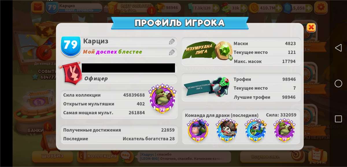 Скриншоты к игре Looney Tunes World of Mayhem продажа аккаунта к игре Looney Tunes World of Mayhem